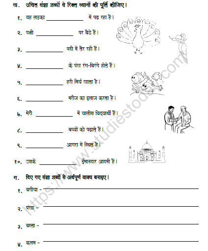 grammar-online-exercise-for-grade-5-grammar-online-exercise-for-grade